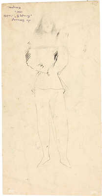 Тышлер Александр Григорьевич. Эскиз костюма герцога Кларенса к исторической пьесе У. Шекспира «Ричард III» (на оборотной стороне тушевой набросок)